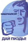 МуТаНТиК